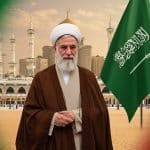 Liberation D'un Religieux Iranien En Arabie Saoudite : Les Dessous