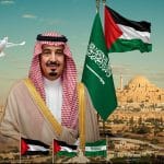 Visite Historique Saoudienne En Cisjordanie : Enjeux Et Perspectives