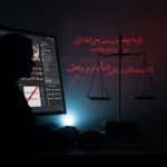 Propagande Antisémite : Une Traductrice en Détention