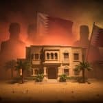Frappes à Doha : Pourquoi le Qatar Abrite le Hamas ?