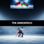 JO 2026 : Chanson arménienne censurée après plainte azérie